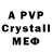 A PVP Crystall rizvan203