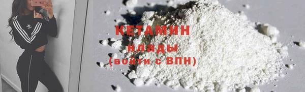 MDMA Premium VHQ Бугульма