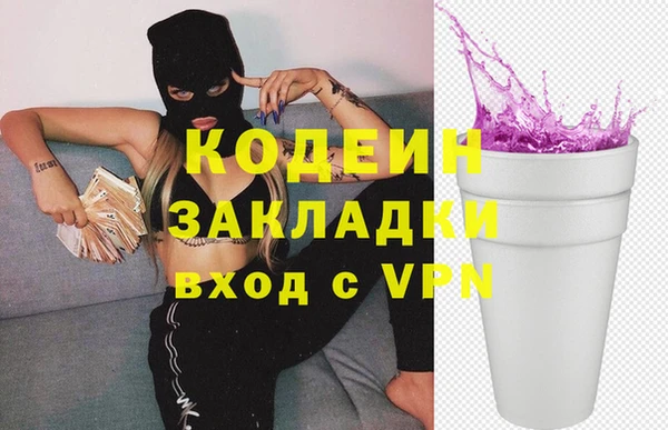 MDMA Premium VHQ Бугульма