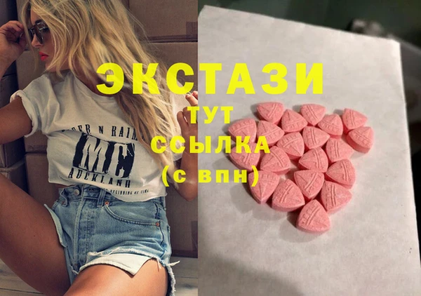 MDMA Premium VHQ Бугульма