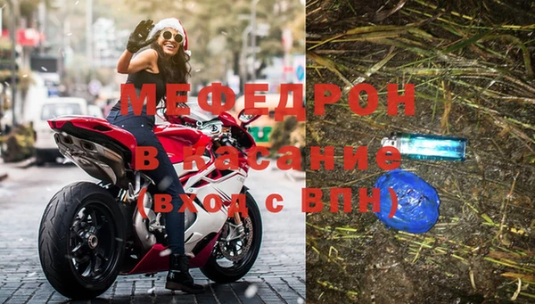 мет Бронницы