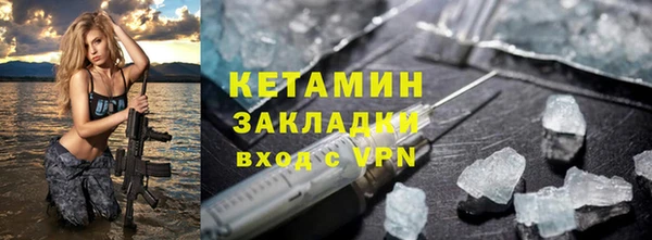 MDMA Premium VHQ Бугульма